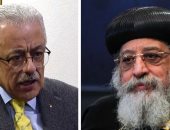 البابا تواضروس يستعرض مشروع تدريب 1000 معلم دين بالتعاون مع وزارة التعليم