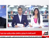 نشرة الحصاد من "تليفزيون اليوم السابع".. الرئيس يوجه بتطوير منظومة المخابز.. والحكومة: السماح باستئناف البناء لأصحاب رخص العقارات.. والتعليم تعلن ضوابط الدراسة.. والأهلى يخشى خداع "فايلر" وليفربول يقهر أرسنال