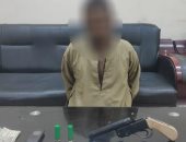 سقوط شخص بحوزته 1.5 كيلو بانجو وسلاح في أسوان