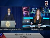 وزيرة البيئة تؤكد على المكاسب من أزمة كورونا