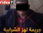 مذبحة الشرابية.. عاطل يقتل ابن عمه ويشرع فى قتل شقيقيه أمام والدتهم "فيديو"