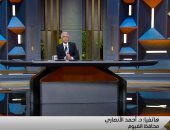 محافظ الفيوم: عدد من المناطق العشوائية تم تخفيض قيمة التصالح بها 25% إضافيا