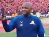 كاف ينشر فيديو لـ موسيماني يصور لقطات لجنون جماهير الأهلي من المدرجات