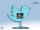 "تويتر" حصان طروادة للجماعات الإرهابية فى كاريكاتير "اليوم السابع"