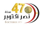 ‎47 سنة على حرب أكتوبر.. ذكرى انتصار شعب وجيش 