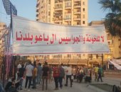 لافتات "لا للخونة اللى باعوا بلدنا" تسيطر على احتفالات نصر أكتوبر بالبحيرة.. فيديو وصور
