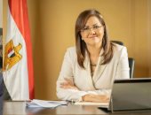 وزيرة التخطيط تؤكد اعتماد 47 مليار جنيه استثمارات حكومية فى محافظات الصعيد
