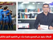 نشرة الحصاد من تليفزيون السابع: السيسي يدعو مجلس الشيوخ للانعقاد 18 أكتوبر.. والتعليم تمد فترة تقليل الاغتراب.. الزمالك يحقق فوز هام على المصري.. أرسنال "النني" يتأهل لربع نهائى كأس على حساب ليفربول "صلاح"