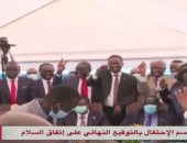 انتهاء مراسم توقيع اتفاقية السلام بين السودان وحركات الكفاح المسلح فى جوبا