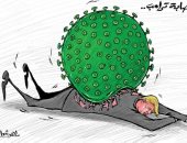 فيروس كورونا ينهش جسد الرئيس ترامب فى كاريكاتير كويتي