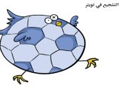 كاركاتير صحيفة سعودية.. ماذا فعل كورونا بجمهور كرة القدم؟ 