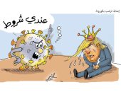 فيروس كورونا يفرض شروطه على الرئيس ترامب فى كاريكاتير لبنانى