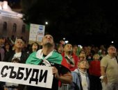 صور.. آلاف يتظاهرون فى بلغاريا لمطالبة الحكومة بالاستقالة