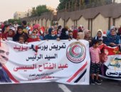 نقيب التمريض ترسل برقية تهنئة للرئيس السيسى بمناسبة ذكرى انتصارات أكتوبر