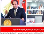 تليفزيون اليوم السابع بيقولك حصل إيه النهاردة.. السيسي يوجه بإقامة المشروع القومي لـ"مشتقات البلازما".. وعودة التدريجية للعمرة.. طلاق رسمى لحلا شيحه.. والزمالك يشكو الخطيب للجنة الأولمبية