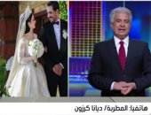 ديانا كرزون لـ"الإبراشى": البلوك أفضل شيء للمتنمر والسوشيال ميديا تذهب للأسوأ