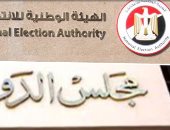 بالأسماء.. تفاصيل الأحكام النهائية للإدارية العليا بعودة واستبعاد المرشحين للبرلمان