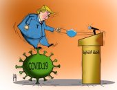 كاريكاتير صحيفة إماراتية.. ترامب فوق فوهة الوباء
