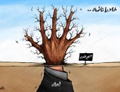 كاريكاتير صحيفة إماراتية.. إيران "شجرة خبيثة" تخرب منطقة الخليج 
