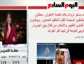 إبراهيم ربيع: زلزال 30 يونيو كشف الجماعة الإرهابية على حقيقتها.. فيديو