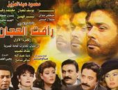  أبرز 5 مسلسلات تناولت أحداث حرب أكتوبر فى الدراما المصرية