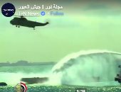 منظمة خريجى الأزهر تنشر فيديو "نشيد جيش العبور" فى ذكرى انتصارات أكتوبر