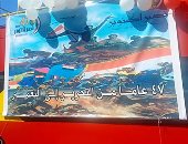 احتفالات بكورنيش الإسكندرية بمناسبة انتصارات أكتوبر
