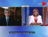 محمد العريان: مصر نجحت فى تحقيق نمو اقتصادى رغم أزمة كورونا.. فيديو