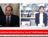 نشرة الحصاد من تليفزيون اليوم السابع: الهيئة الوطنية تعلن القوائم النهائية لانتخابات النواب.. النيابة العامة تحقق فى وفاة عويس الراوى بالأقصر .. وأحمد خالد صالح وهنادى مهنى يحتفلان بعقد قرانهما