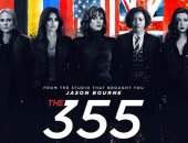 شاهد التريلر الأول لفيلم The 355.. يعرض فى 15 يناير المقبل 