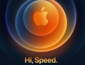 يعني إيه حدث "Hi Speed" من أبل ومتى ينعقد؟