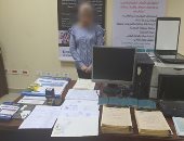 الداخلية تضبط سماسرة وراء تسلل شباب بطريقة غير شرعية خارج البلاد 