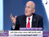 "الطيار المنصورى" يتهم قنوات الإخوان بفبركة مداخلة.. ويؤكد: تعمل على تدمير مصر