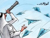 السلطات الكويتية تشدد الرقابة على التحويلات المالية فى كاريكاتير كويتى