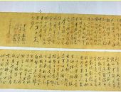 شخص يمزق مخطوطة صينية نادرة بقيمة 300 مليون دولار.. اعرف السبب "صورة"