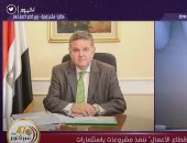 وزير قطاع الأعمال: نعمل على إنشاء 7 محالج فى أكثر من محافظة.. فيديو