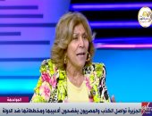 فريدة الشوباشى: محاولة تفتيت العرب جاءت بعد دعوة الجماعة الإرهابية إلى دين جديد