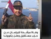 قناة الجزيرة تنقل خبر وفاة سامية زين العابدين بطريقتها الكاذبة