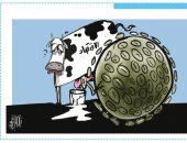 فيروس كورونا يحلب الاقتصاد العالمى فى كاريكاتير أردنى