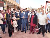 محافظ مطروح يفتتح المعرض الثامن للمشروعات الصغيرة.. صور