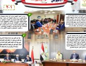 فحص 6976 حيوان وتحصين مليون رأس ماشية.. حصاد نشاط وزارة الزراعة فى أسبوع