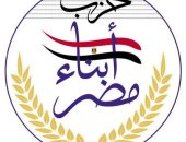 قائمة "أبناء مصر" المرشحة بانتخابات البرلمان تعقد مؤتمرا صحفيا اليوم