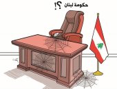 العناكب تحتل كرسى رئيس وزراء لبنان بعد فراغ المنصب فى كاريكاتير إماراتى