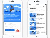 فيس بوك يطلق مبادرة لإيصال الناس حول العالم لموارد الصحة النفسية