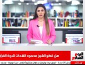 كواليس صورة محمود الشحات ومحمد رمضان فى أهم الأخبار من تليفزيون اليوم السابع