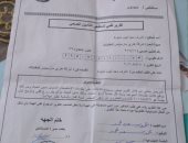 "الصحة" تحول مواطنا لمعهد الكلى بعد مناشدته بالمساهمة فى الغسل باليوم السابع