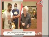 الصفحة الرسمية لرئيس الزمالك: ألتراس وايت نايتس تدعم مرتضى منصور.. فيديو