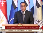 الحكومة توافق على اتفاق منحة بين مصر والبنك الأوروبي لإعادة الإعمار والتنمية بـ3 ملايين يورو 