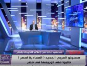 صحفى عائد من قطر: طارق الزمر وعاصم عبد الماجد لهما أعمدة رئيسية بجريدة الشرق
