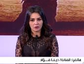 دينا فؤاد: كنت أخجل من أداء شخصيتى الشيطانية بـ"الاختيار" والرئيس أشاد بأبطال المسلسل